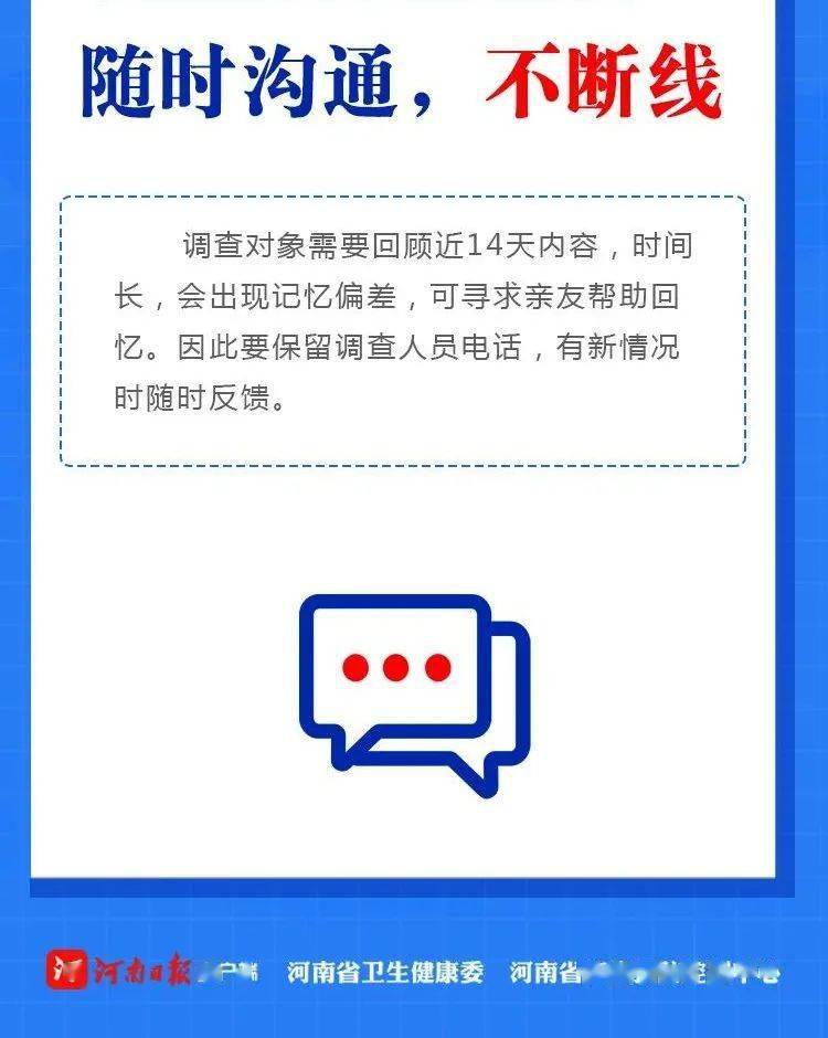 通許疫情下的溫暖日常，趣事與友情的見(jiàn)證