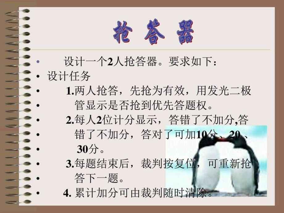 揭秘最新?lián)尨鸱绞?，答題新姿勢，不容錯過(guò)！