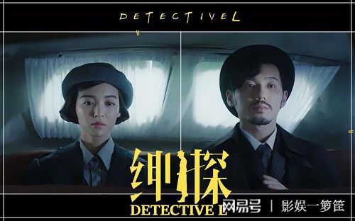 最新偵探懸疑劇，跟隨指南體驗懸疑魅力之旅