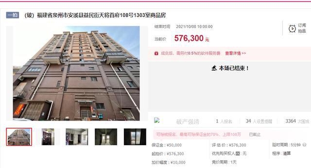 工程廠(chǎng)房燈具 第17頁(yè)