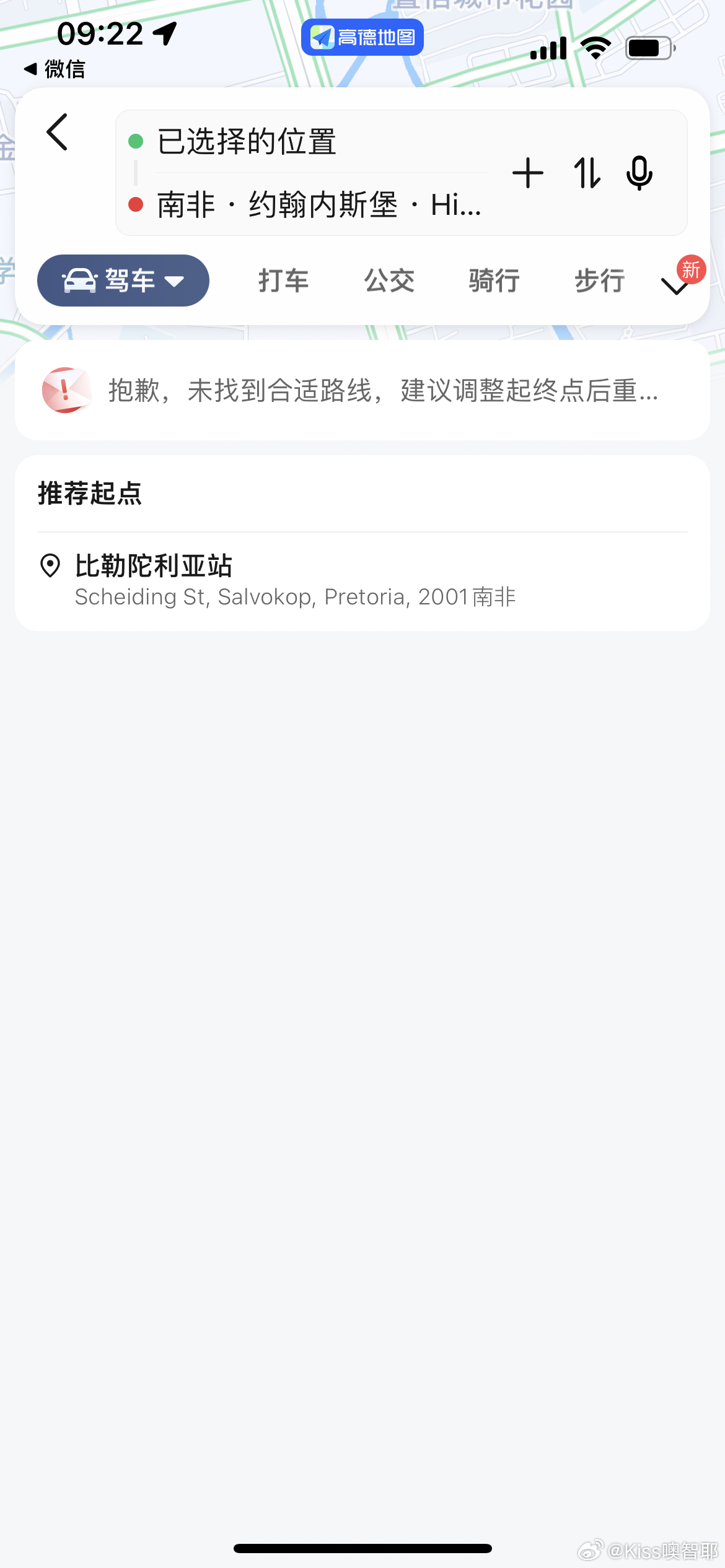 無(wú)良導航網(wǎng)揭秘，真相、風(fēng)險與應對之策