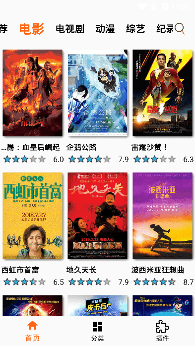 燈飾燈具 第17頁(yè)
