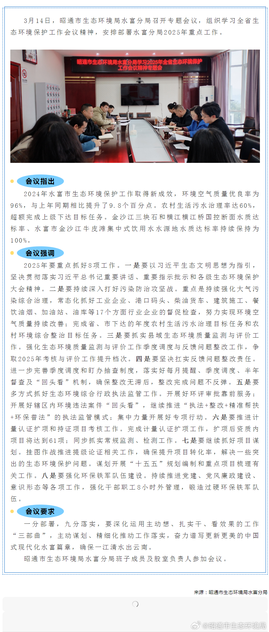 水富科技新品亮相，未來(lái)生活新篇章體驗震撼登場(chǎng)