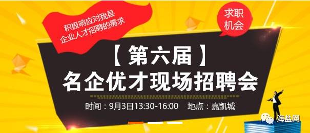 杜生最新招工，時(shí)代的呼喚與地方繁榮的招工信息