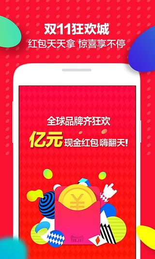 超越想象，全新款天貓引領(lǐng)未來(lái)零售體驗革命