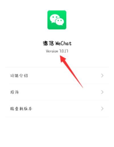 微信拍拍功能掀起社交互動(dòng)新篇章