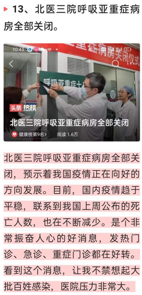 中國最新疫情動(dòng)態(tài)與心靈之旅，自然美景探索與遠離塵囂之旅