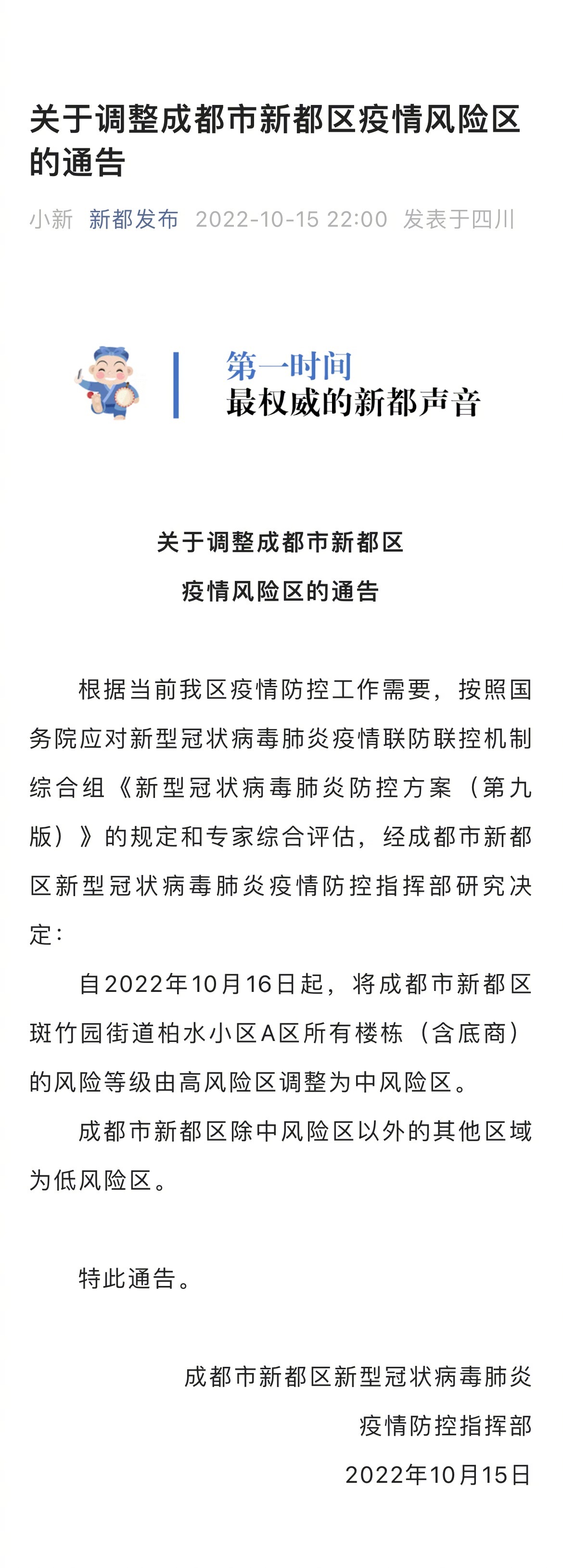 廣場(chǎng)燈具 第15頁(yè)