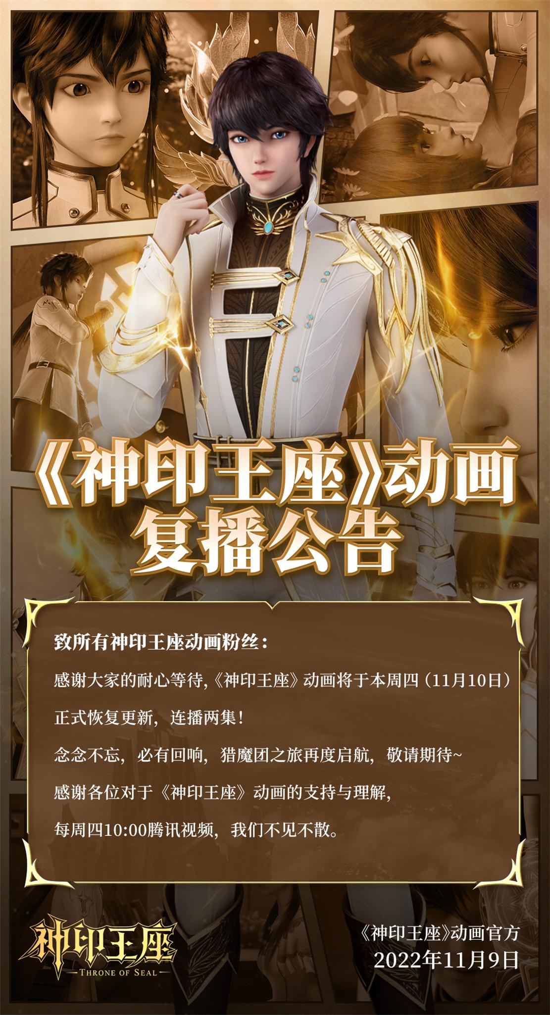 神印王座最新章節揭秘，小巷深處的神秘小店