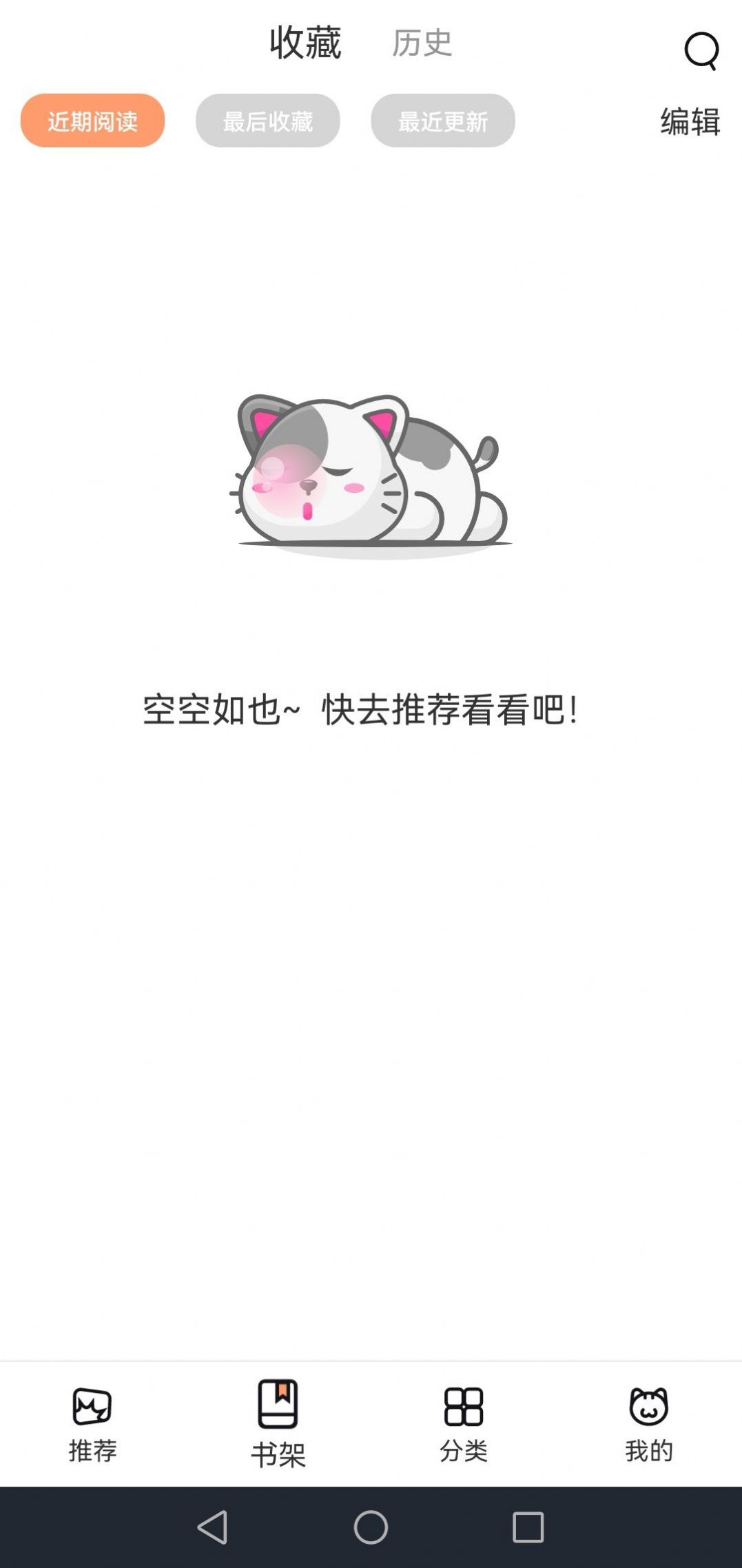 網(wǎng)喵最新版深度解析，優(yōu)劣與挑戰探討