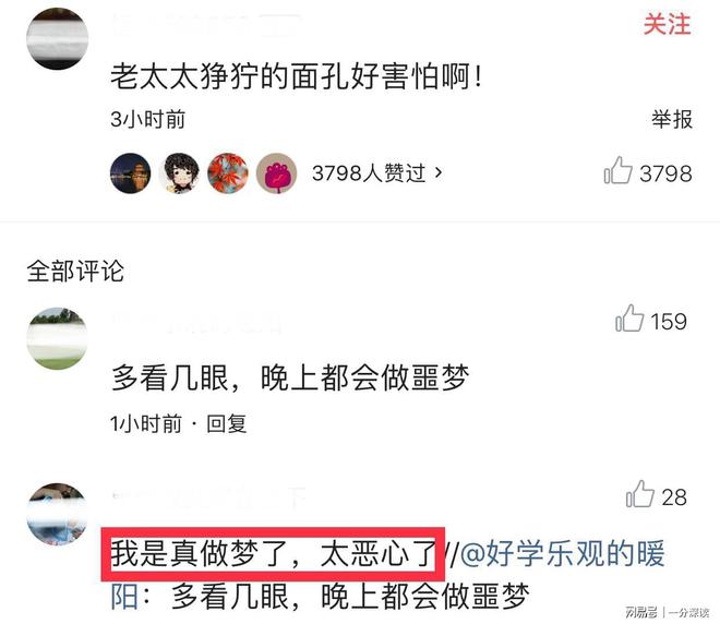 人人莫碰插最新，一種觀(guān)點(diǎn)的深入闡述