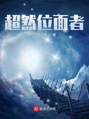 位面道君最新更新，日常趣事與友情的溫馨紐帶