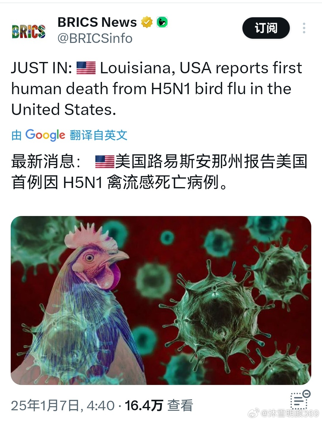 美國最新疫情消息，一種觀(guān)點(diǎn)的分析及其影響
