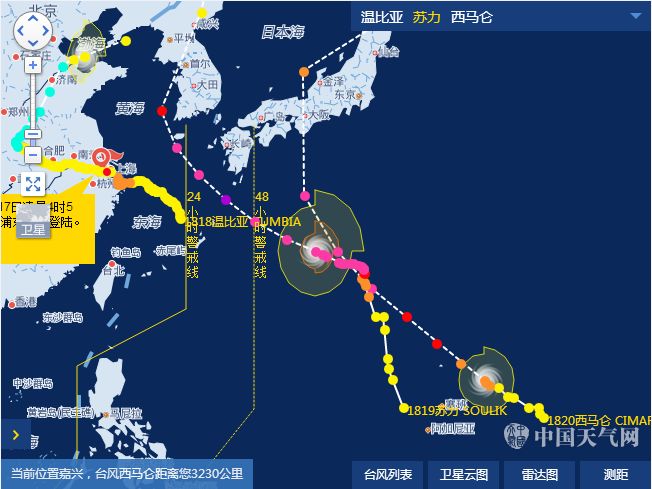 最新實(shí)時(shí)臺風(fēng)動(dòng)態(tài)，全面關(guān)注路徑與影響分析