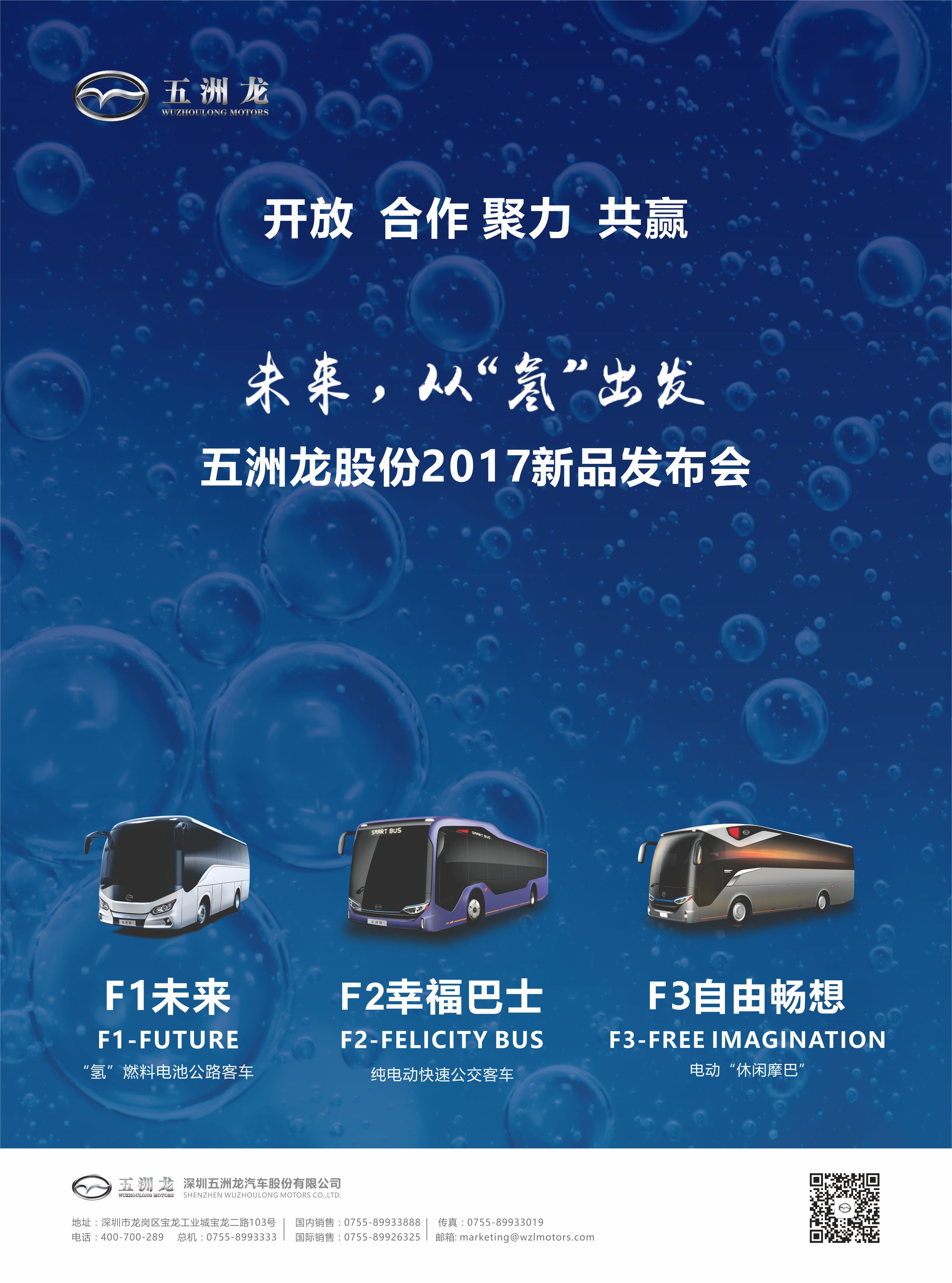 五洲龍最新任務(wù)指南，完成某項任務(wù)或學(xué)習某種技能的詳細步驟手冊