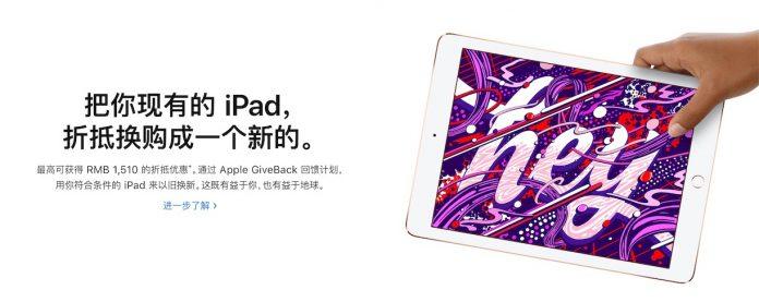 掌握最新動(dòng)態(tài)！蘋(píng)果平板回收價(jià)大揭秘，你的寶貝在小紅書(shū)上價(jià)值幾何？