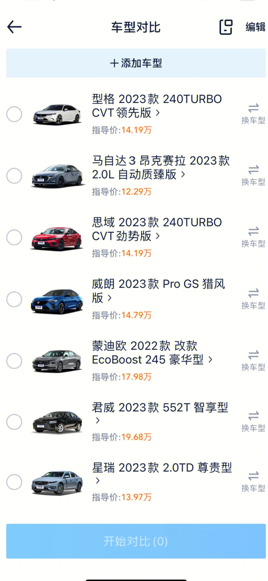 最新國產(chǎn)五次朗，綠色征途尋找內心平靜之旅