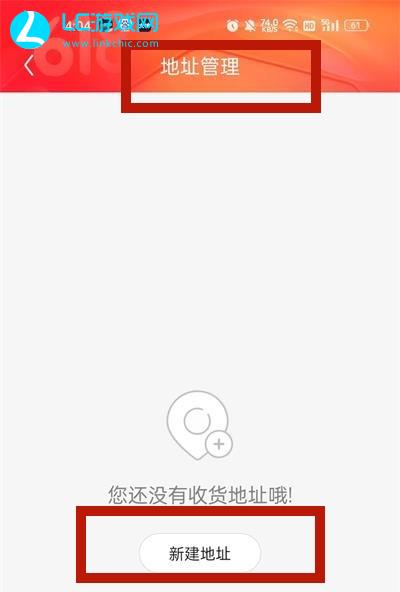 更換最新地址，必要轉變還是潛在風(fēng)險？