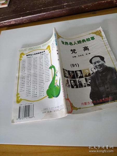 龍久爺新書(shū)喚醒潛能，自信引領(lǐng)夢(mèng)想之路