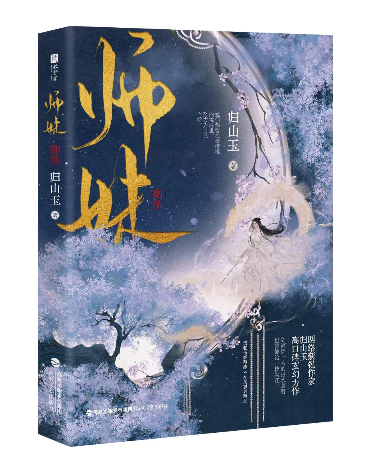 不容錯過(guò)的古代言情佳作推薦，最新古代言情佳作大盤(pán)點(diǎn)