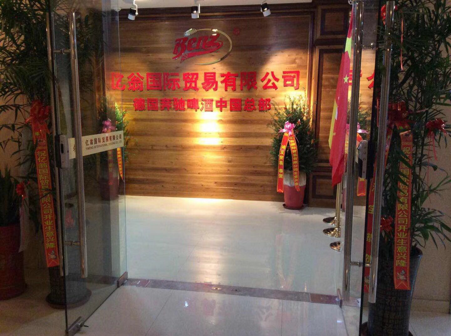最新商貿有限公司，小巷中的寶藏天堂，探索未知的獨特小店