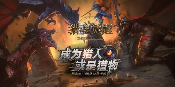 獵吧最新版，最新狩獵體驗探索