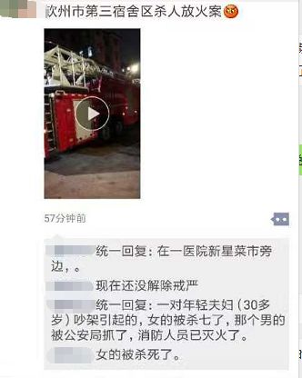 朋友圈最新砍人事件深度剖析，社會(huì )問(wèn)題與個(gè)體立場(chǎng)的交織