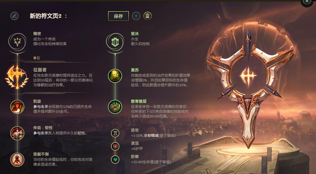 掌握游戲制勝之道，腕豪最新天賦解析