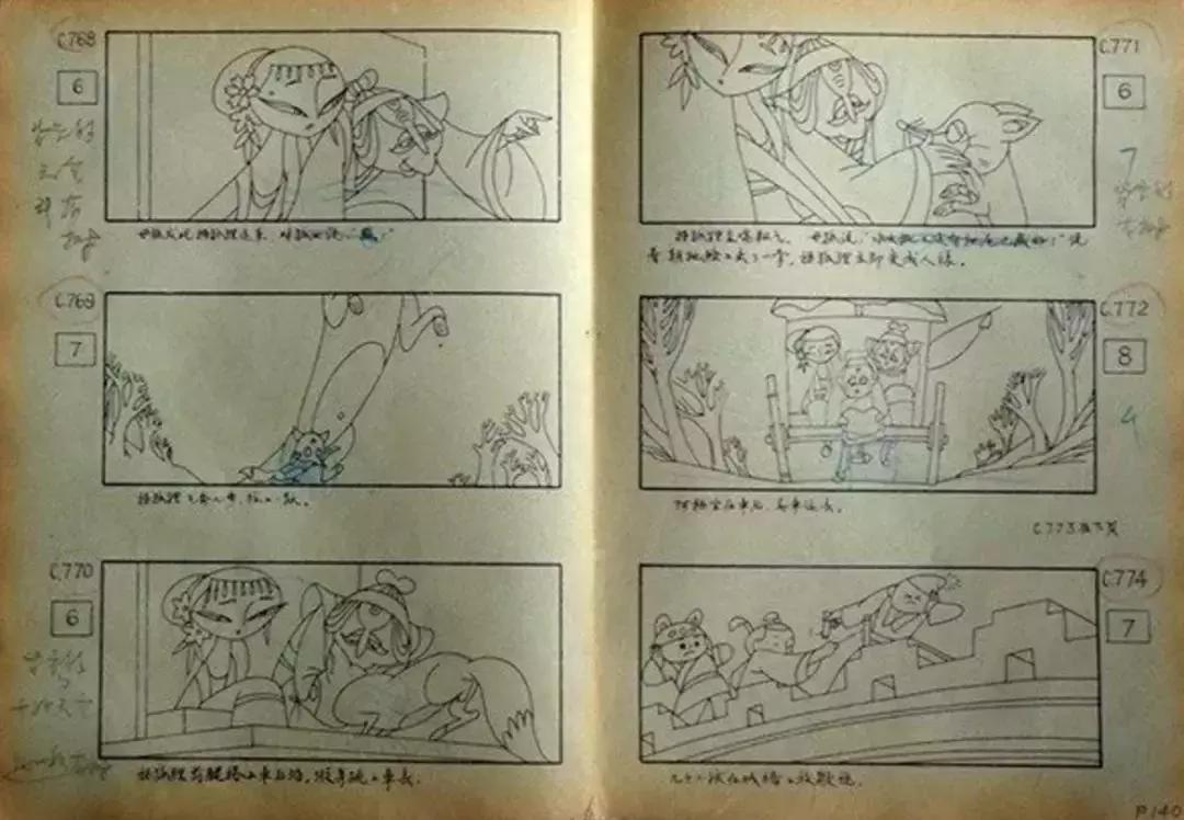 最新章節狐妖，詳細步驟指南與劇情解析