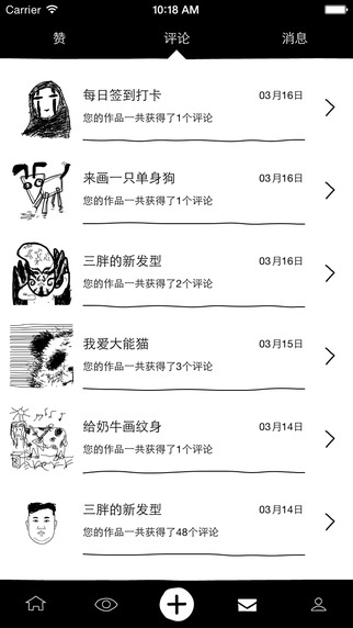 涂手最新版，任務(wù)與技能完成詳細步驟指南