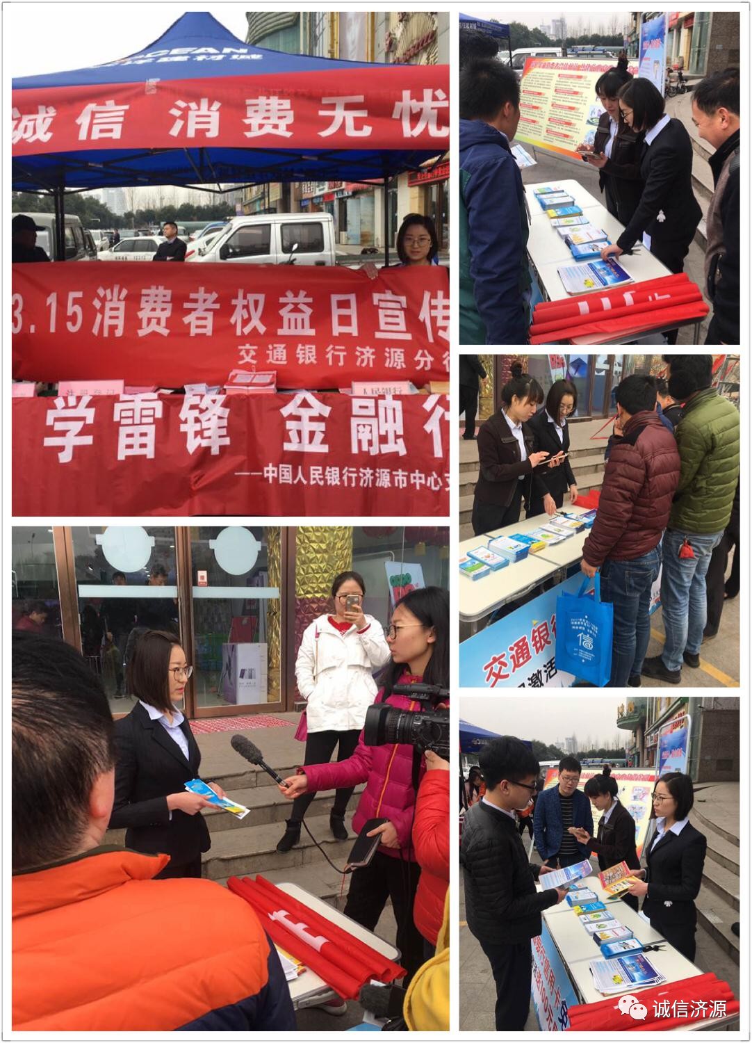 交通銀行最新活動(dòng)，溫馨相伴，共融時(shí)光的日常故事
