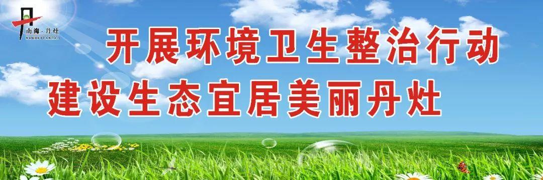 丹灶招聘最新信息速遞，熱門(mén)職位等你來(lái)挑戰！