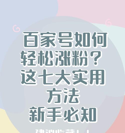 漲粉視頻今日更新，學(xué)習變化，自信成就夢(mèng)想，勵志之火點(diǎn)燃希望之路