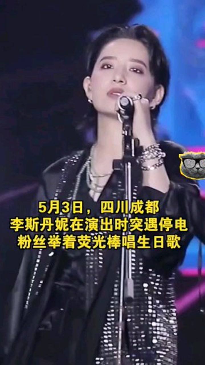 李斯丹妮最新舞臺，友情、夢(mèng)想與閃耀的瞬間展現！