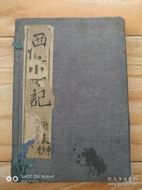 云端學(xué)海，勵志翱翔，成就夢(mèng)想之路