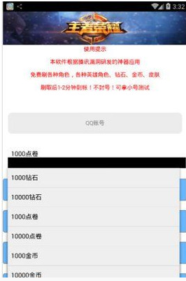 革新支付方式的時(shí)代里程碑，最新版點(diǎn)刷引領(lǐng)支付革新風(fēng)潮