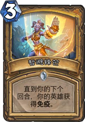 最新爆牌弒君賊，游戲革命與爭議之潮
