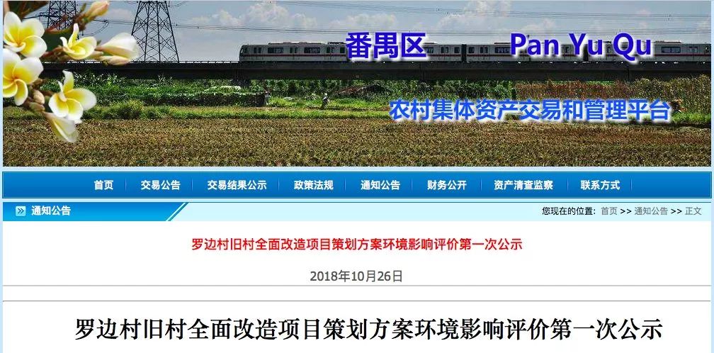 羅芳村最新動(dòng)態(tài)，自然美景的探索之旅