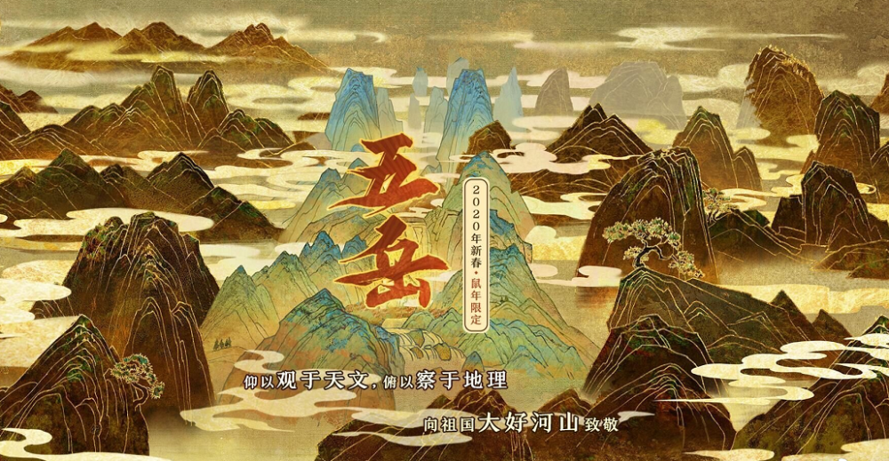 揭秘新時(shí)代五岳名山的競爭與合作，五岳爭霸最新動(dòng)態(tài)