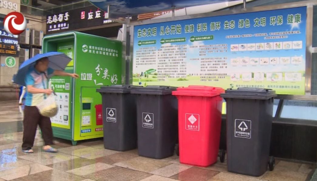 垃圾分類(lèi)最新領(lǐng)跑城市，探索自然美景的垃圾分類(lèi)之旅