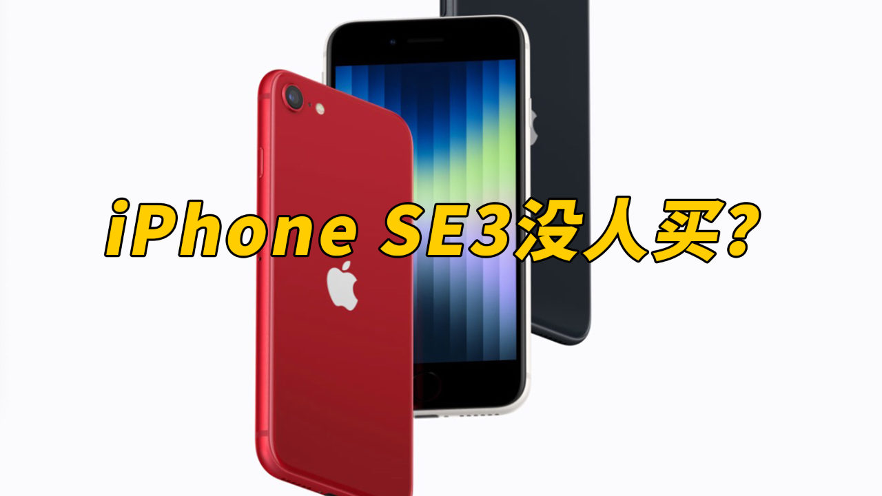 蘋(píng)果手機最新發(fā)布，購買(mǎi)還是觀(guān)望？