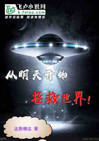 科技新品亮相，未來(lái)生活魅力無(wú)限，5188小說(shuō)最新更新揭秘