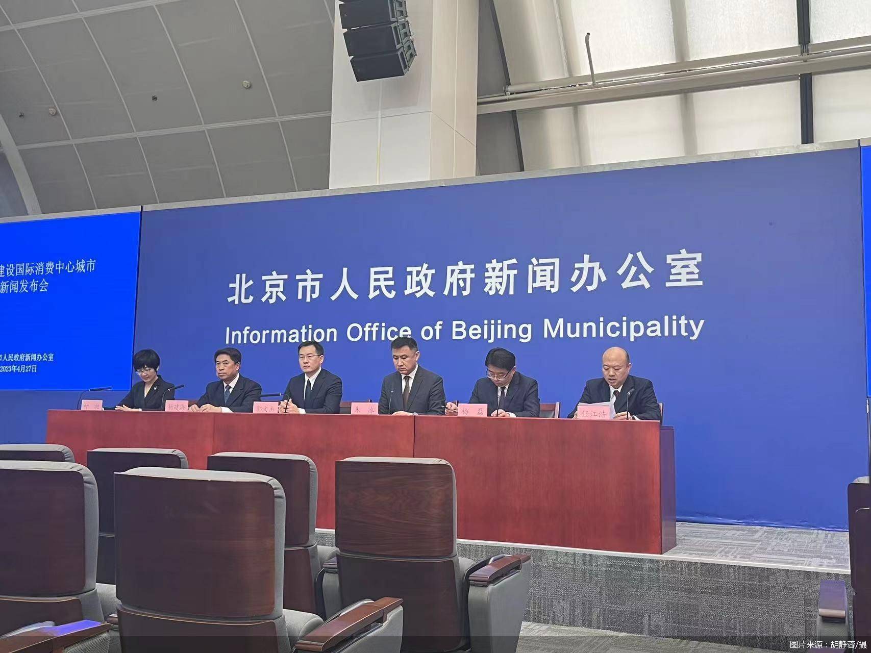 北京最新動(dòng)態(tài)，日常趣事與情感紐帶之旅