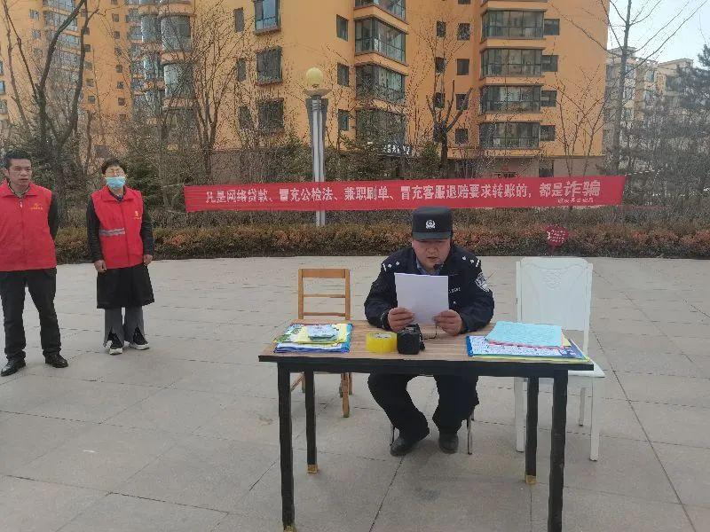 臨洮最新詐騙案揭秘，神秘小巷背后的故事