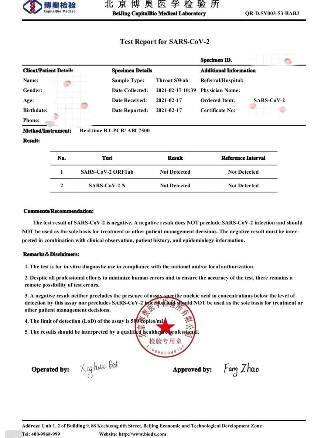 法國疫情最新通報英國，自然美景探索之旅的最新動(dòng)態(tài)