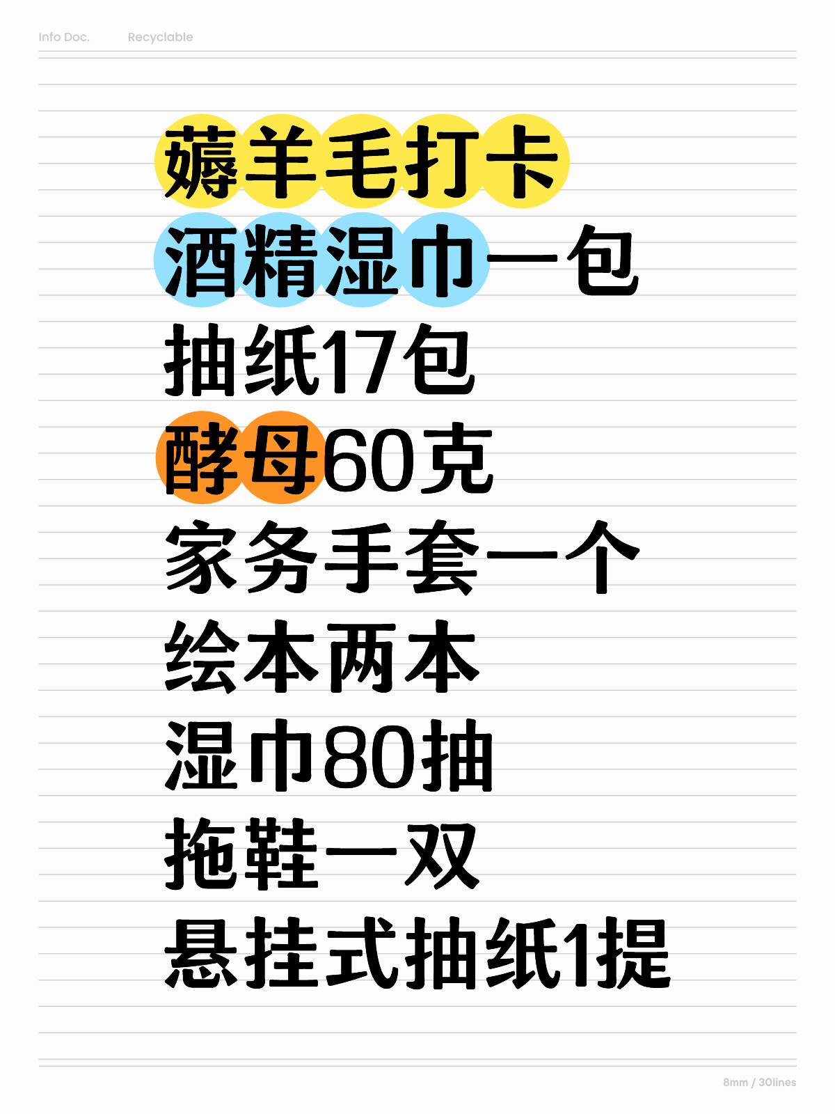 抽紙最新羊毛攻略揭秘，一起薅羊毛，省錢(qián)又省心！