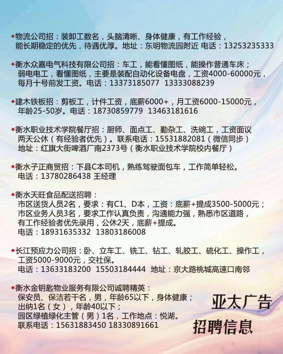 樂(lè )亭最新女工招工信息，職場(chǎng)新機遇大揭秘
