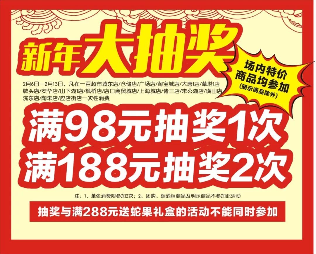 溫馨日常，一場(chǎng)意料之外的雪（2月5日最新）
