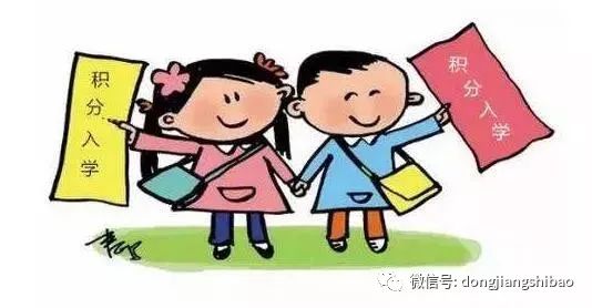 科技重塑教育，最新上學(xué)消息揭示未來(lái)學(xué)習的無(wú)限魅力