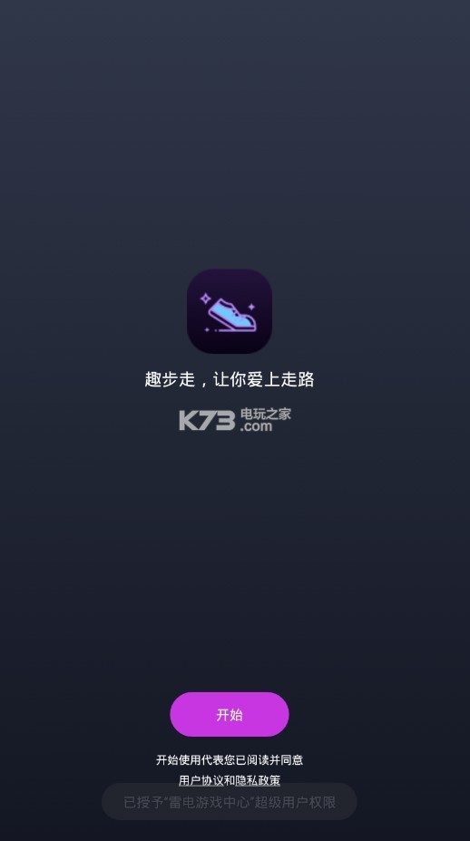趣步最新貼吧動(dòng)態(tài)，觀(guān)點(diǎn)闡述與立場(chǎng)深度解析